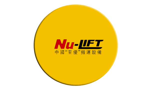 Nu-Lift Button